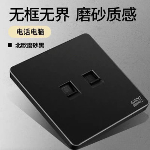 国际电工86型墙壁酒店宾馆家用黑色开关插座面板套餐电话电脑