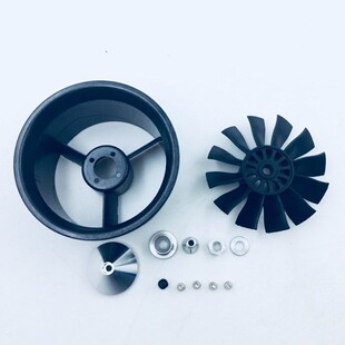 群汐64mm螺旋桨风扇12叶多叶空涵道配件套装 固定翼航模涵道电机