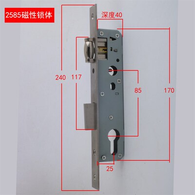 阳台卫生间铝合金门单点锁体塑钢门锁体8525/8530/8540/8545锁体