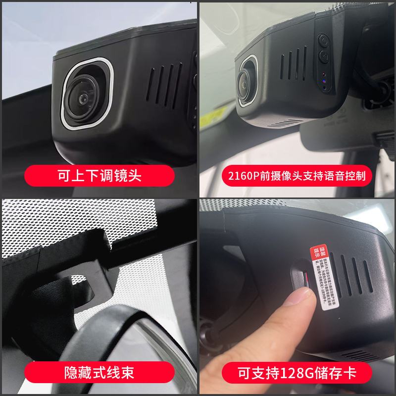 适用比亚迪海鸥行车记录仪手机APP互联4K高清前后双摄免破线