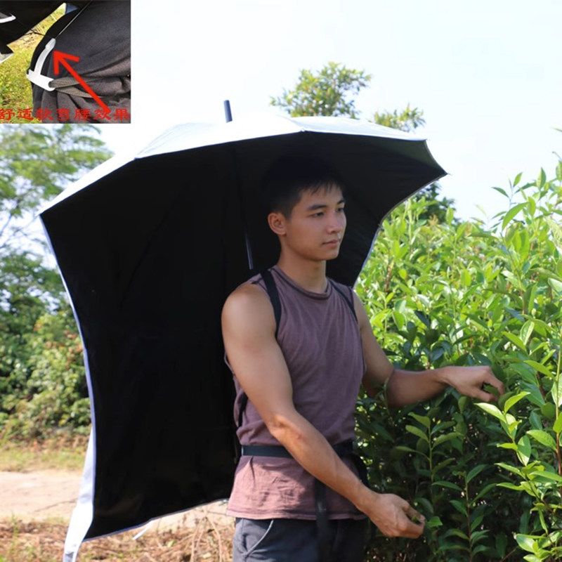 可背式遮阳伞采茶伞钓鱼伞防晒伞太阳伞防紫外线采茶神器摘茶叶雨