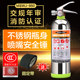 不锈钢汽车用水基型灭火器 车载灭火器高效阻燃950家用消防灭火器