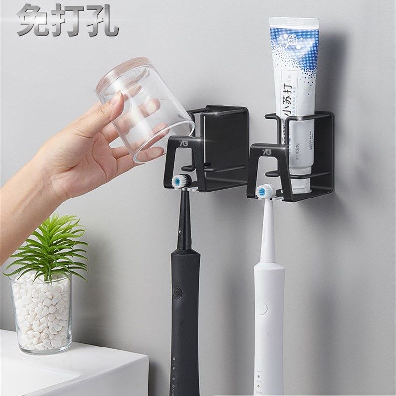 牙刷架置物架吸壁式卫生间电动牙刷放置架不锈钢牙杯架壁挂免打孔
