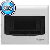 8位塑料电箱盒配电箱家用断路器c空开箱开关箱电闸箱暗装 9回路