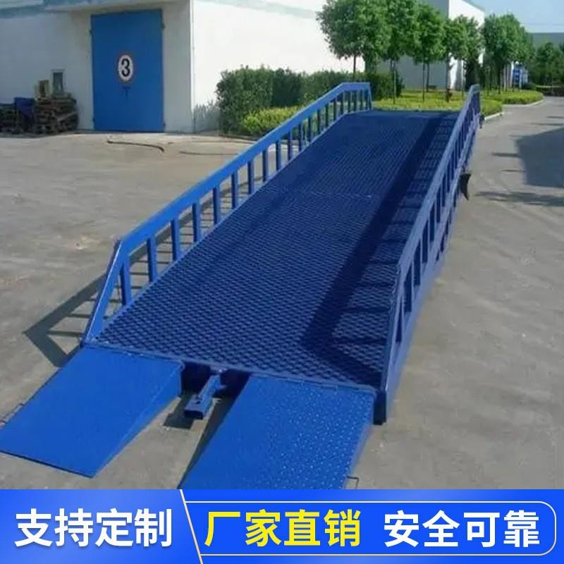 厂家液压式登车桥叉车集装箱月台装车卸货移动式登车桥登车桥