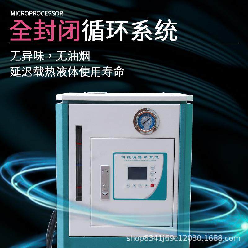 高低温循环装置GDFB智能数显控温恒温设备加热制冷高低温一体机,工业油品/胶粘/化学/实验室用品,其他实验室设备,淘宝优惠券,粉丝福利购,淘宝优惠卷