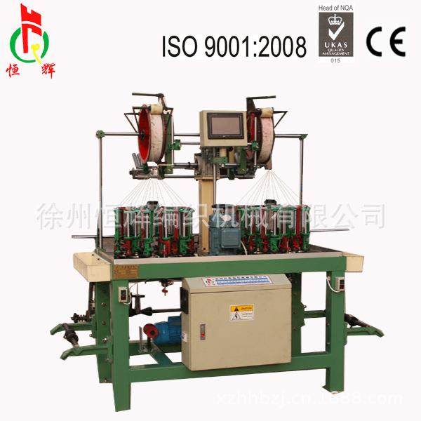 厂家供应徐州90-24T-2PLC控制高速编织机金属软管水管编织机,纺织面料/辅料/配套,其他纺织机械,淘宝优惠券,粉丝福利购,淘宝优惠卷