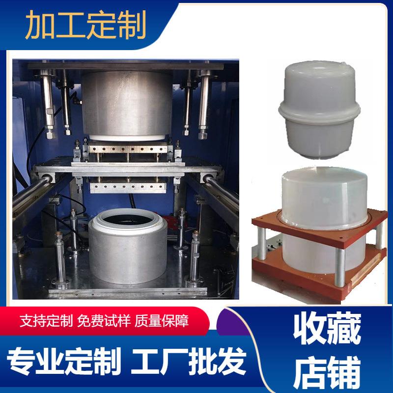 压力桶热熔焊接机pfa料热板焊接机东莞PP料振动摩擦焊接机