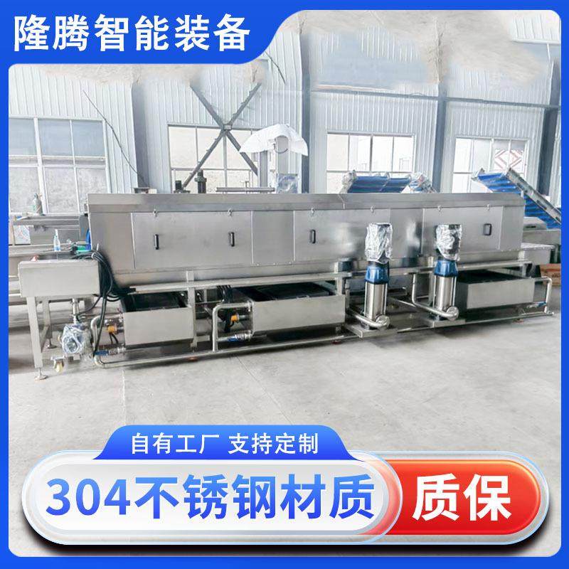 大型商用全自动洗筐机蔬菜物流塑料周转筐清洗机高压喷淋洗箱设备,清洗/食品/商业设备,其他食品加工设备,淘宝优惠券,粉丝福利购,淘宝优惠卷