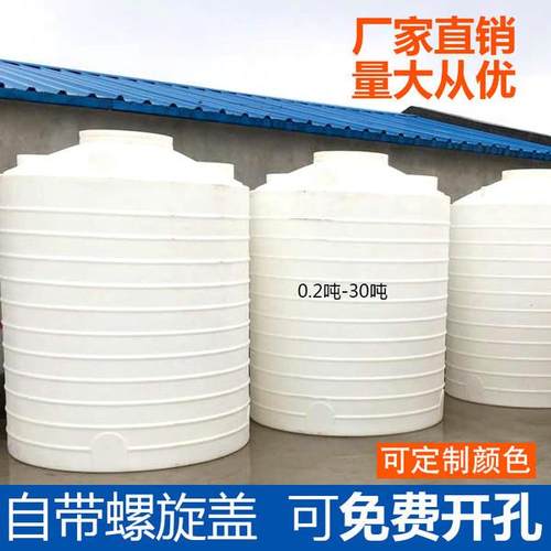 天门20吨塑料水箱10方30T工程配套水桶防腐蓄水塔各种颜色可做