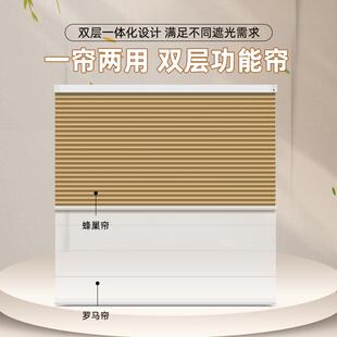 双层日夜罗马帘窗帘遮光卧室客厅电动升降遮阳蜂巢帘卷帘