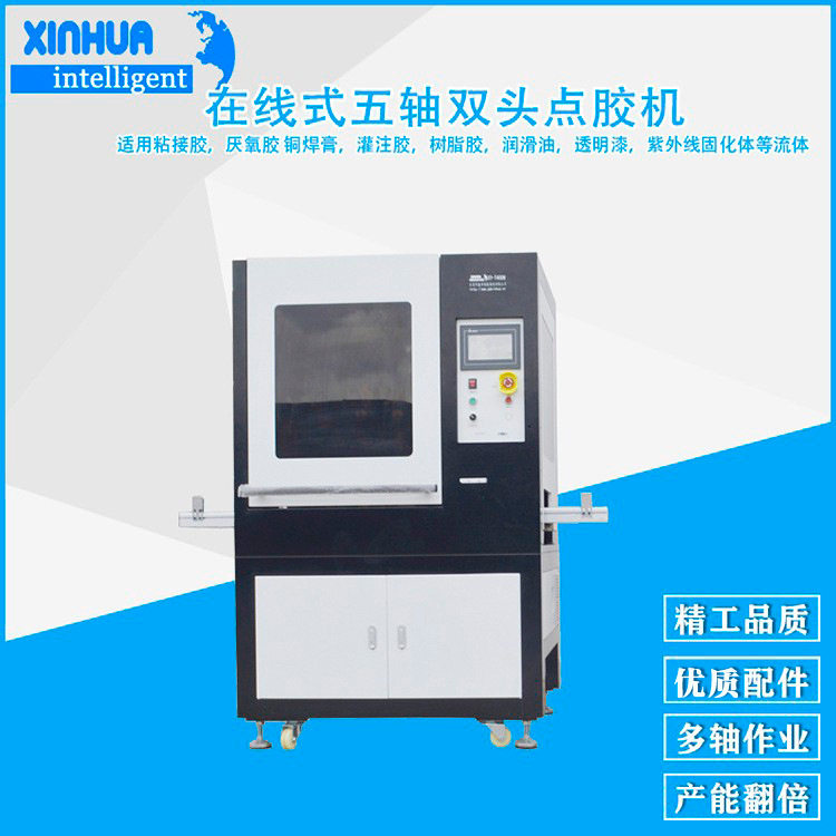 在线式芯片围坝填充高精度点胶机 PCB板连接器绑定CCD自动点胶机