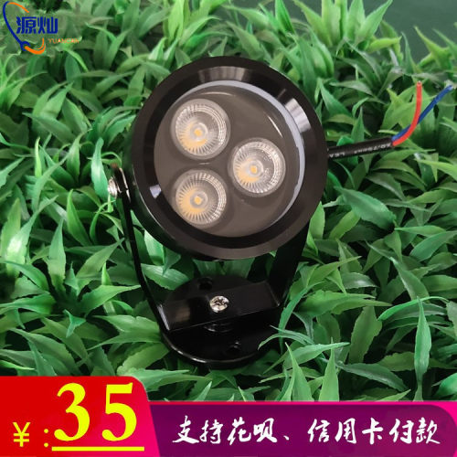 cob聚光3w5w小射灯卧室内别墅鼓楼草坪庭院插地明装led装饰超亮