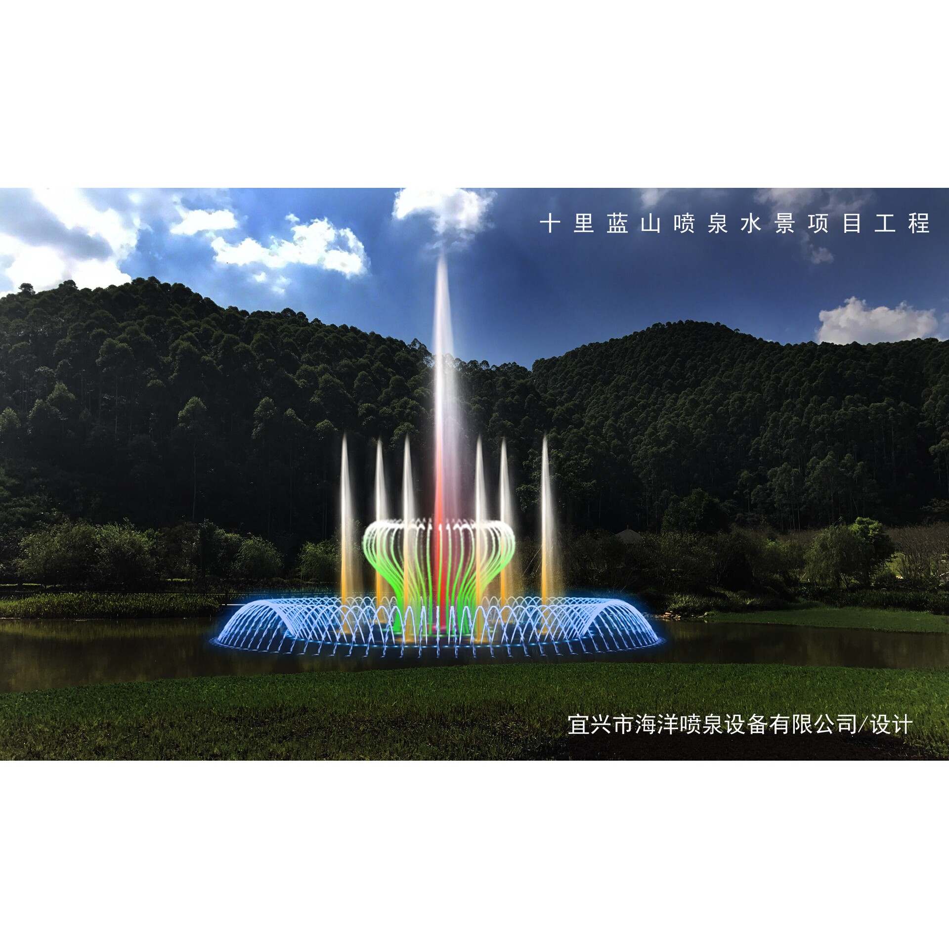 供应各大中小型音乐喷泉喷泉设备,提供工程的设计、制作与安装