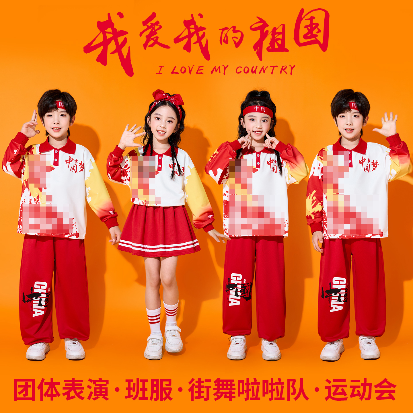 儿童啦啦队演出服新款幼儿园舞蹈