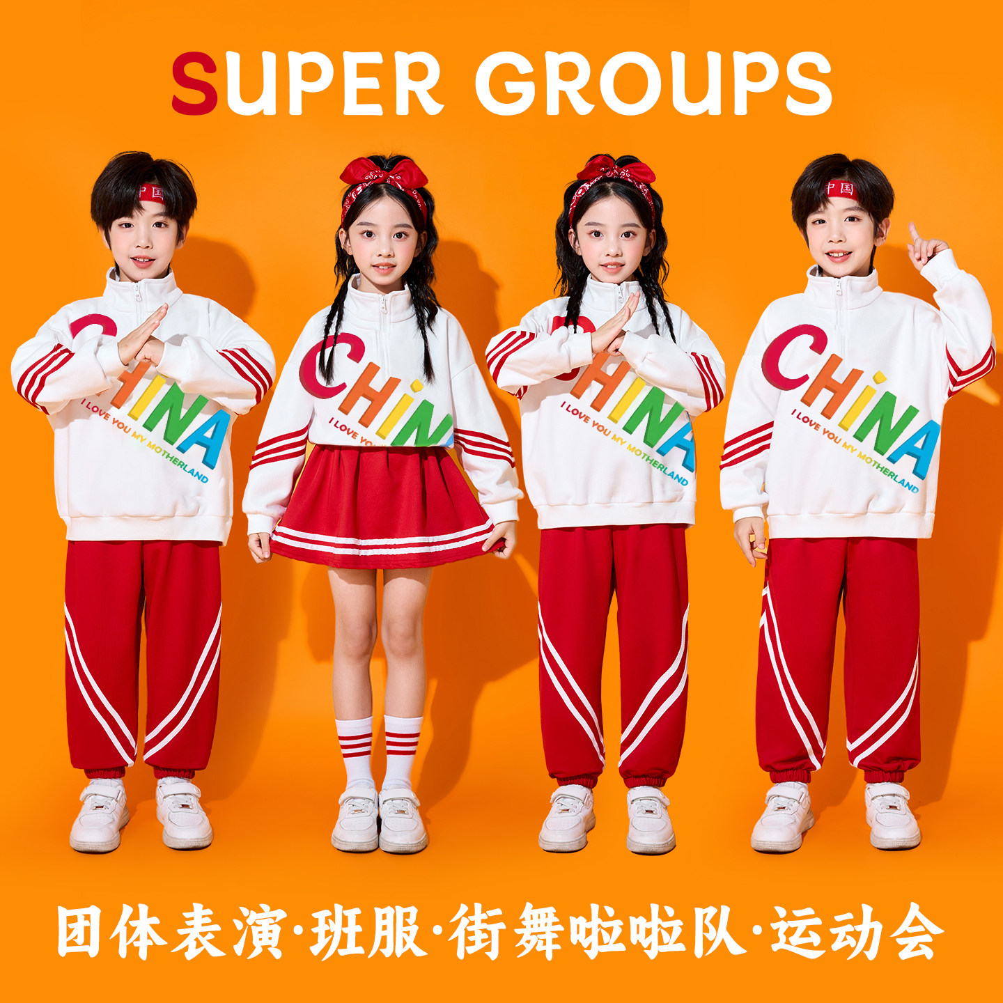 儿童啦啦队演出服新款小学生班服