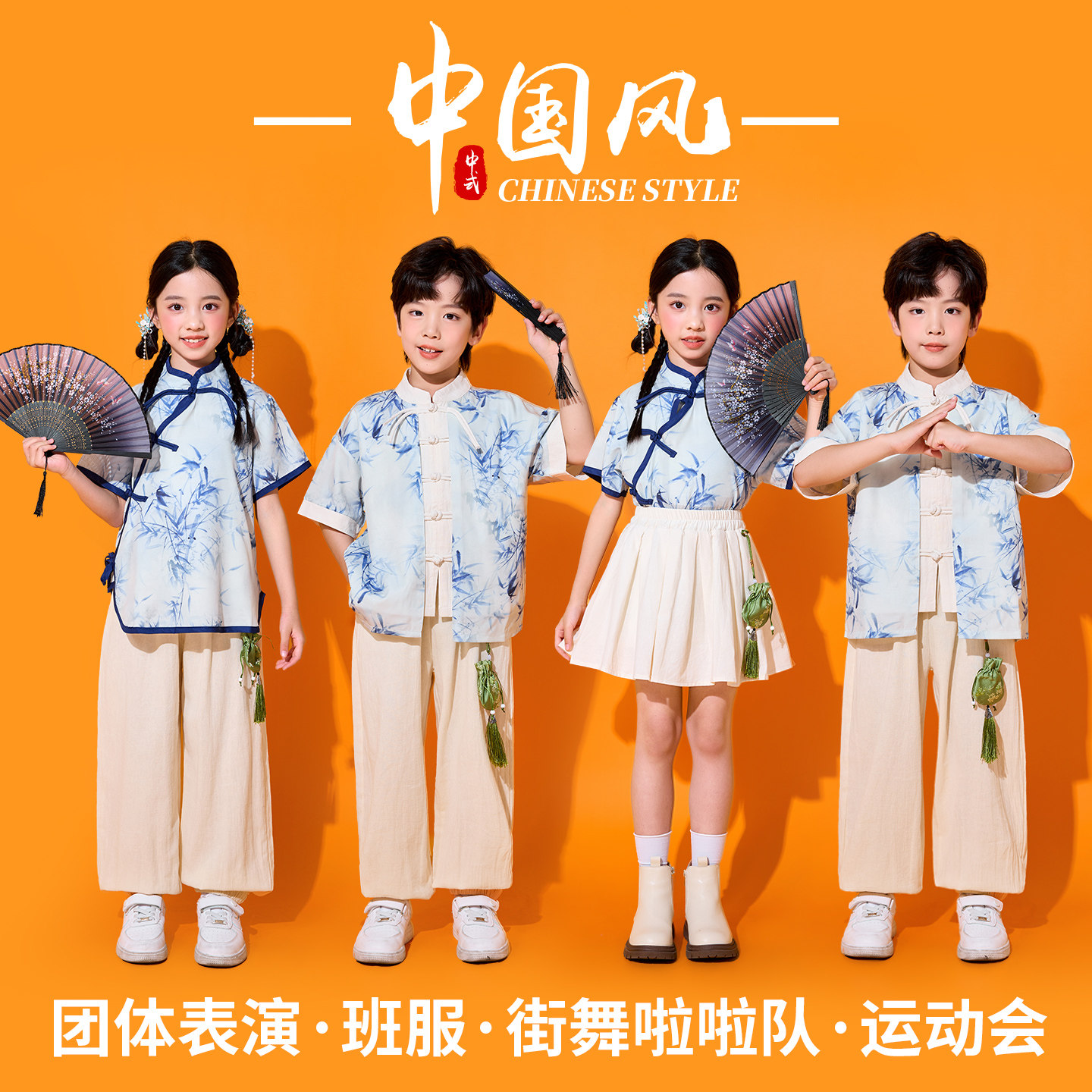 儿童汉服中国风演出服唐装表演服