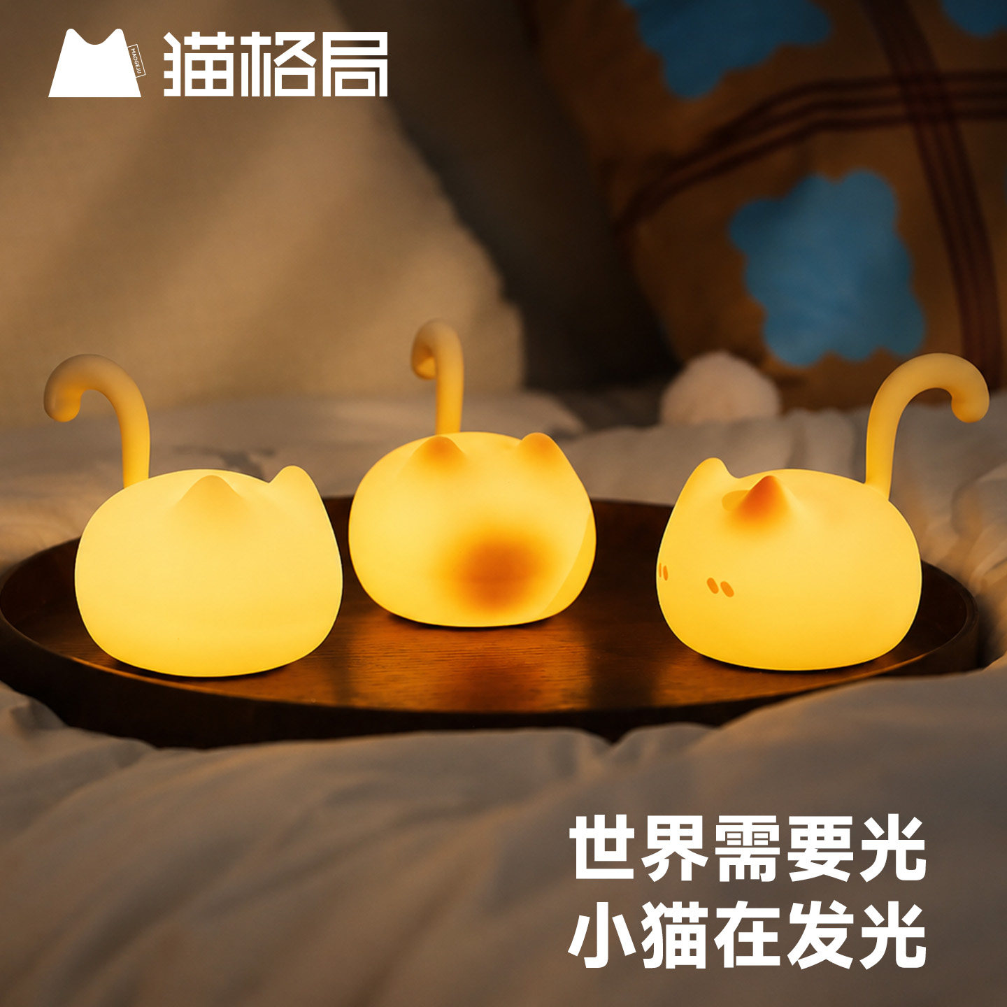 猫格局拍拍灯5V小猫咪图片