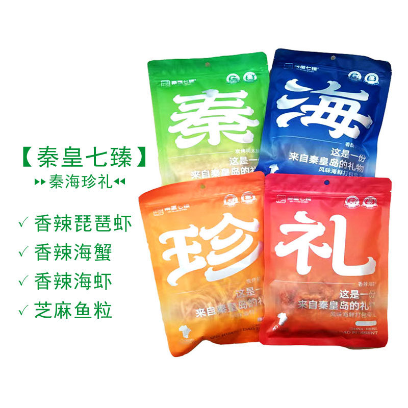 香辣螃蟹海虾琵琶虾芝麻鱼粒即食鱼干 干虾干 干食品开袋即食
