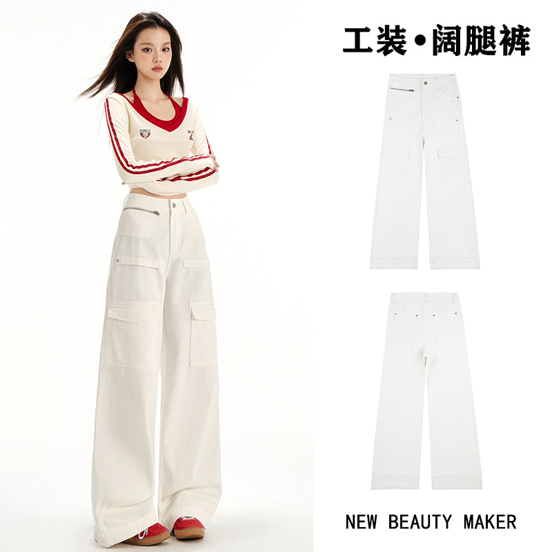 米白色工装阔腿牛仔裤女
