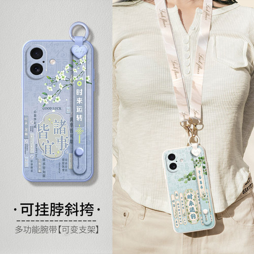 苹果17手机壳16promax防摔保护套