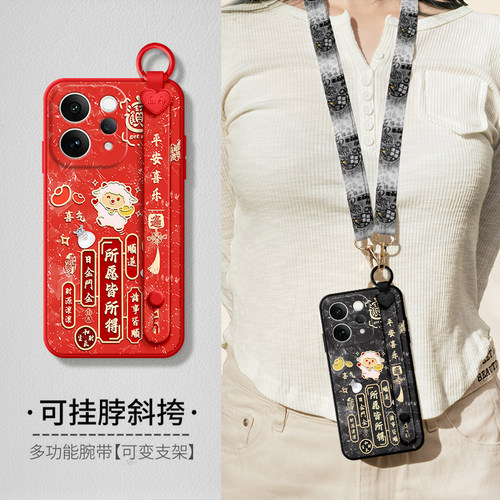 适用VIVOS50手机壳S30新款手腕带