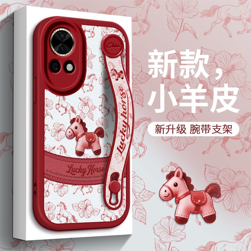 适用于复古小马华为nova14壳全包nave13新款12智选pro女Ultra防摔se腕带9支架11保护套10创意新年