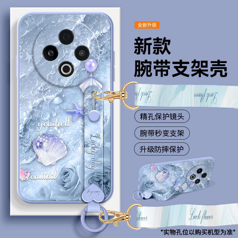 贝壳珍珠年适用vivoY500手机壳Y300Pro+新款Y300I手腕带支架软硅胶全包防摔保护套男女斜挎挂脖绳背带