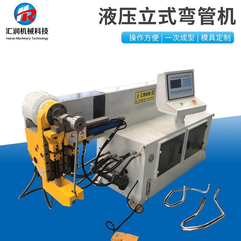 立式弯管机自动上料弯管机一次性多管弯曲90°180°弯头弯管机,五金/工具,其他机械五金,淘宝优惠券,粉丝福利购,淘宝优惠卷