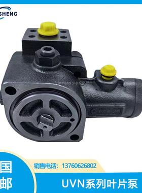 替代不二越NACHI叶片泵UVN-1A-0A2;UVN-1A-0A3;UVN-1A-0A4不二越