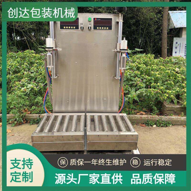 桶装防冻液灌装机液体尿素润滑油称重灌装机半自动称重灌装机
