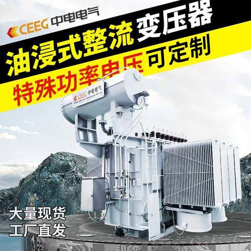 油浸式电力变压器S13-M-315kVA-2500kVA/10kV/0.4