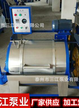 厂家供应工业洗衣机XGP系列型号齐全欢迎来电咨询