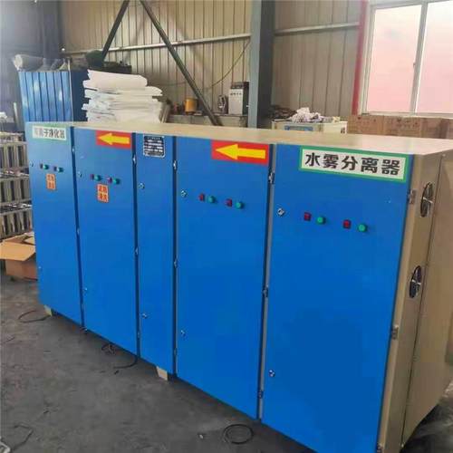 工业油烟废气净化器水雾分离设备低温等离子烟雾废气处理设备厂家