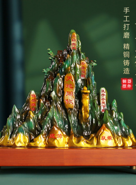 假山五岳独尊衡山华山新中式摆件客厅家居玄关装饰品乔迁送礼摆饰