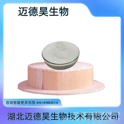固体催化剂SiO2/TiO2 (1kg 1吨）量大价优 源头现货