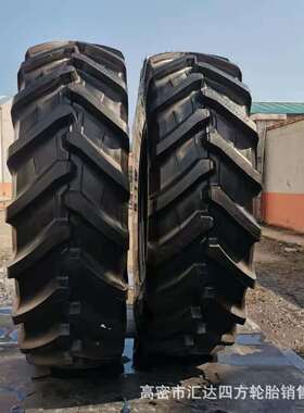 现货供应520/85R38子午线农用轮胎 拖拉机轮胎人字轮胎  零售