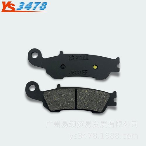 摩托车刹车皮YZ450 FG/FH/FJ(270mm Disc)16-18 前刹车片 碟刹片