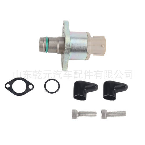 燃油泵SCV阀 294200 0167燃油计量单元 电磁阀294200-0167
