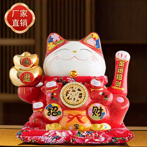 摇手招财猫摆件开业大号店铺收银台前台家居客厅装饰乔迁新居礼品