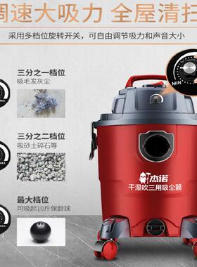 杰诺J308S尘-业20LJN308S-21600W家用保N洁吸器酒店办公物大吸力