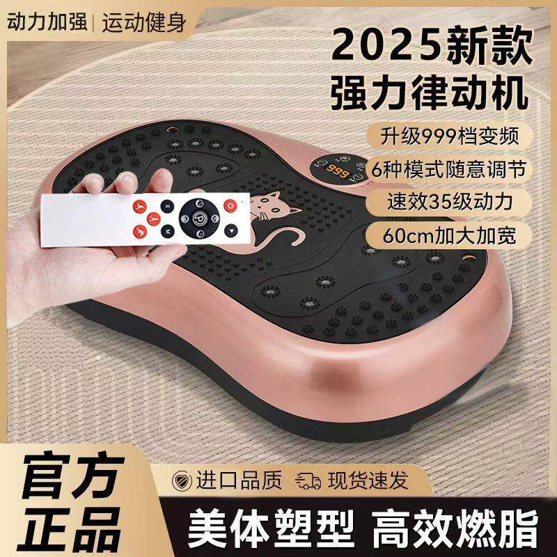 热家卖塑身懒运PXX动跑健身器材用抖抖机慢人静音踏步机初言雪日