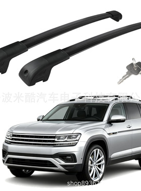 适用Tiguan汽车行李架横杆大众专用铝合金防盗车顶行李架框改装