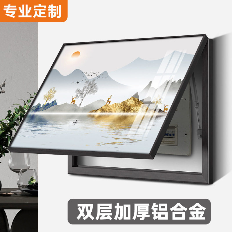 电表箱装饰画免打孔遮挡简约山水中式配电箱电闸电源总开关盒挂画