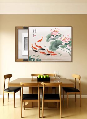 九鱼图电表箱装饰画2025新款新中式免打孔开关盒子配电箱遮挡挂画