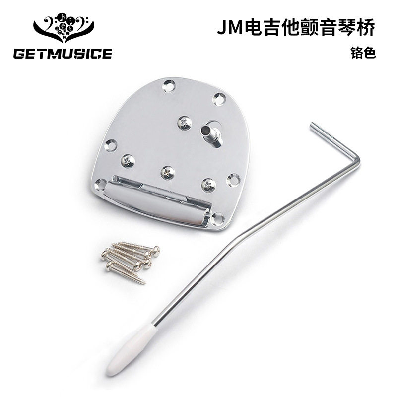 Jazzmaster电吉他琴桥颤音琴桥拉弦器拉弦板颤音系统弦桥 - 实物图