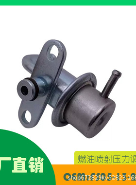 适用马自达 626福特探头 MX-6燃油喷射压力调节器OE FS05-13-280