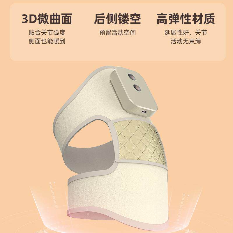 环膝动震LGO腿部摩仪穴位按摩关节养按护盖养膝护三档加热护膝器