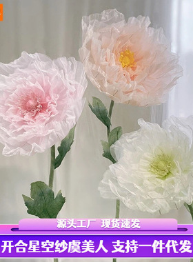 大号仿真花虞美人婚庆婚礼路引花电动开合花商场橱窗美陈装饰道具