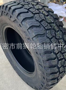 AT全地形越野轮胎215 235 245/265/65/70/75R16R17R18MT泥地